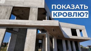 Обзор плоской битумной кровли 200 м2 с эксплуатируемой террасой