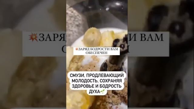 ОЧЕНЬ ПОЛЕЗНЫЙ НАПИТОК! #еда #полезнаяеда #полезно #худеем