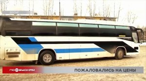 Дорогим проездом в общественном транспорте возмущены жители Ангарска