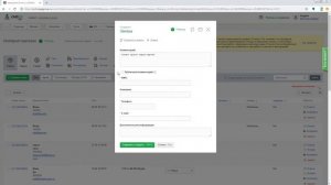 Добавление заказа CMS.S3 от Мегагрупп.ру