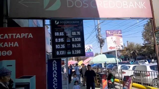 курс рубль на сегодня кыргызстан       кызыл- кыя шары