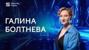 Галина Болтнева: Компания сделала большой рывок