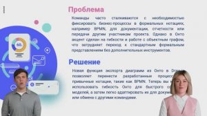 Инструкция - Export  DrawIO