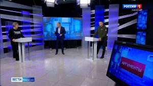 Как правильно составить вопрос Президенту – расскажут представители ОНФ в программе «Аргументы»