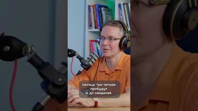 Как появляются токсичные клиенты?