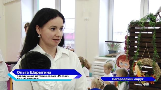 Презентация проекта «Экоумница» состоялась в детском саду в селе Каменки