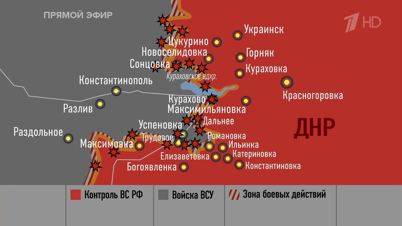 Военный эксперт Рожин перечислил успехи ВС РФ на кураховском направлении