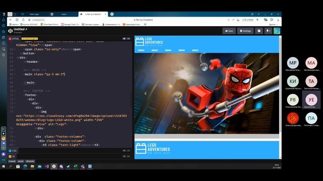 Урок 11. Работа над проектом