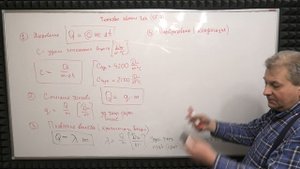 ТЕПЛОВЫЕ ЯВЛЕНИЯ ТЕОРИЯ ПОДРОБНАЯ 8 КЛ