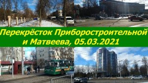 0974, 5 марта 2021, Орёл, улица Матвеева, ул  Приборостроительная, Ломоносова, 6, бизнес-центр Модус