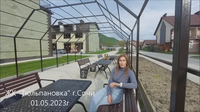 Тюльпановка ход строительства