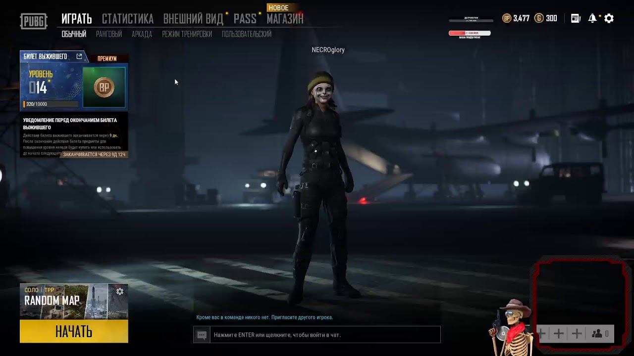 PUBG - Воскресный "пока соло" стрим смотреть онлайн