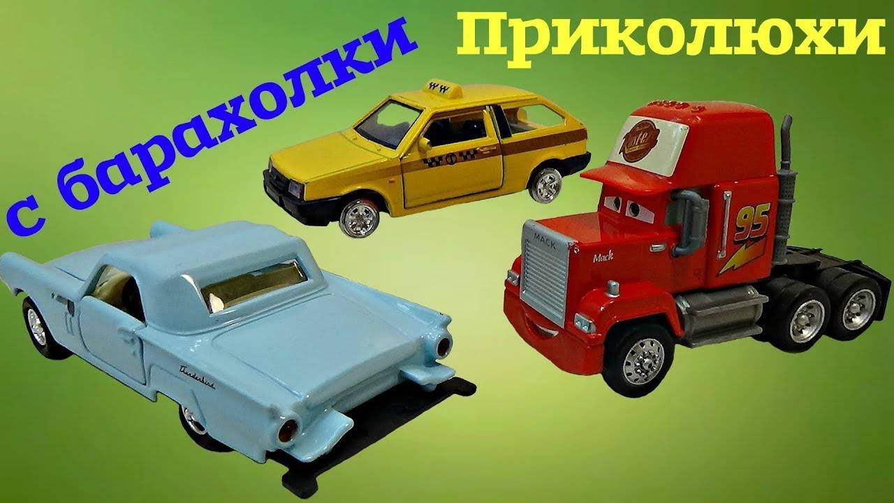 Неплохой улов отечественных автомобилей. Машинки с барахолки на Удельной