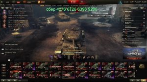 с утра пораньше