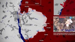 ВС РФ создали еще один плацдарм за Осколом