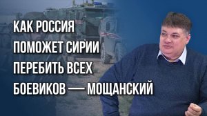 Будет очень серьёзный удар: Мощанский о «трезубце», который Россия вонзит в Днепропетровскую область