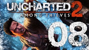 Uncharted™ Среди воров. Серия 08 (Монастырь)