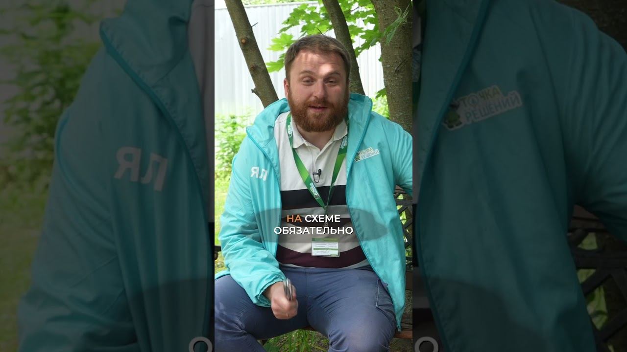 Как начертить схему прокладки дренажа? #Дренаж #ЗагородныйДом #ТочкаРешений