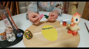 Пасхальное яйцо