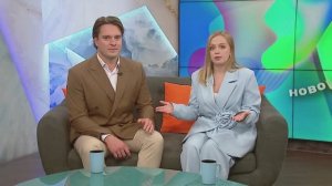 «Новое утро»: 4 декабря 2024 года