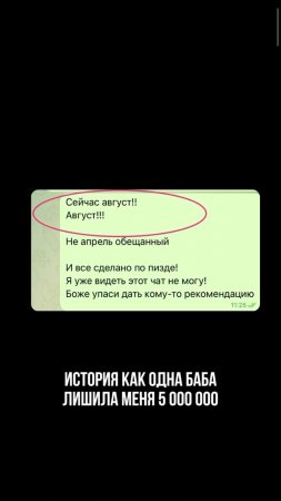 Есть те, кто просто взял и сделал ремонт?
Бывает такое? Отзовитесь!!
Меня спасло прям волшебство!