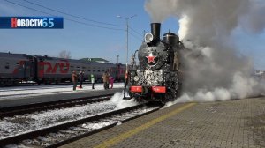 Дед Мороз на Сахалине. Локомотив прибыл вместе со Снеговиком, гномами и другими персонажами