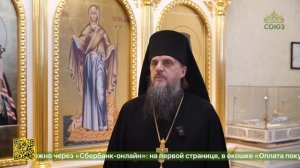 В Южной столице Казахстана состоялись 22-е Алма-Атинские православные образовательные чтения