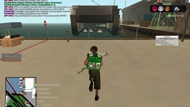 VID_20241203_164708_091.mp4 смотреть онлайн