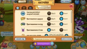 Скамлю игроков