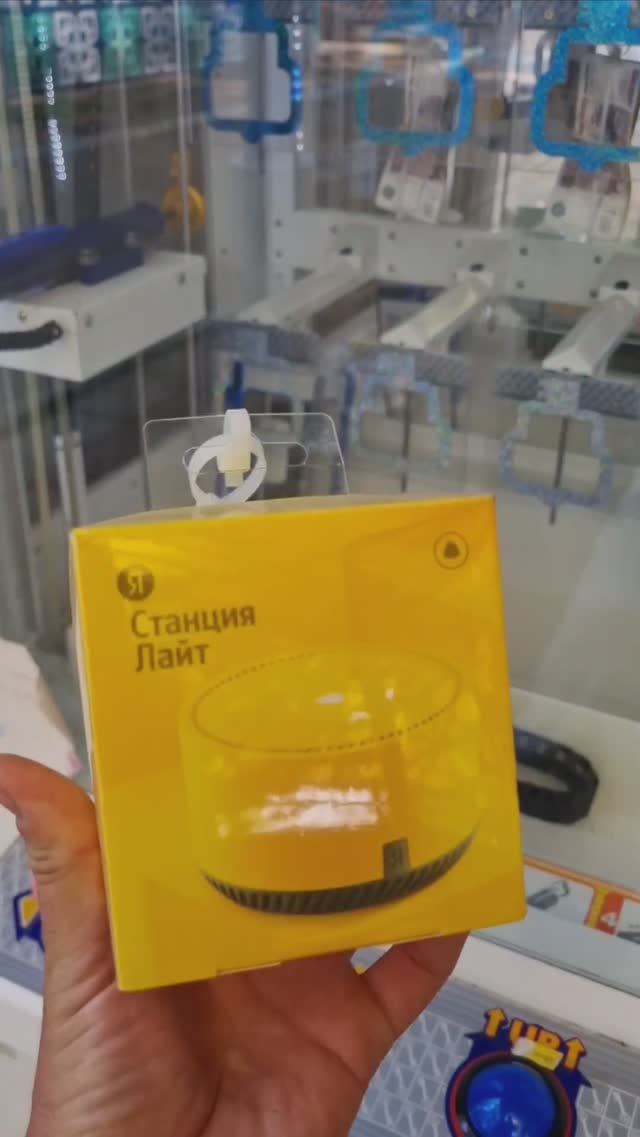 Вот это да... Яндекс Станция за 45 Рублей #keymaster21 смотреть онлайн