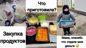 ВЛОГ МАМЫ: Закупка Продуктов на Неделю | Показываю Что Наготовила