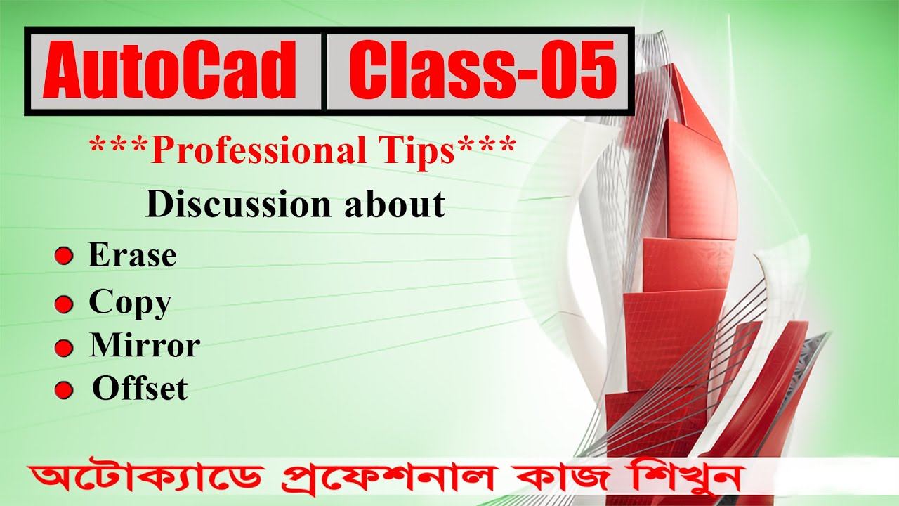 Autocad Tutorial Bangla for Architects and Engineers Class 05,**New 2020**