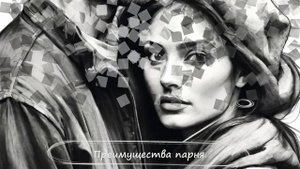 5 способов заставить ЕГО БЕГАТЬ за тобой.