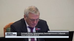 Нижегородские депутаты обсудили память и духовный опыт поколений на Рождественских чтениях