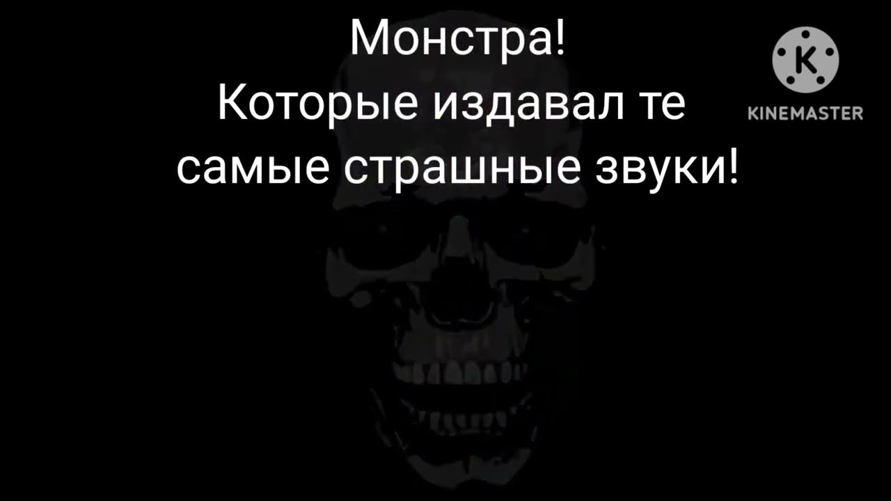 СтРаШнАя ИсТоРиЯ МиСтЕр ИсКлЮчИтЕлЬнЫй "Закулисье"