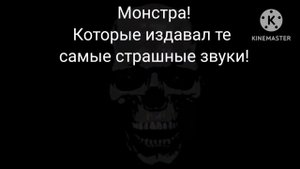 СтРаШнАя ИсТоРиЯ МиСтЕр ИсКлЮчИтЕлЬнЫй "Закулисье"