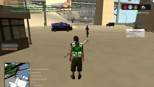 VID_20241203_164708_091~2.mp4 смотреть онлайн