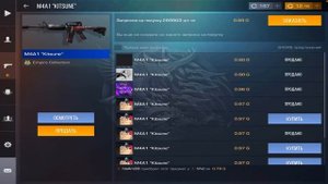 ЗАКУП на 15 ГОЛДЫ!