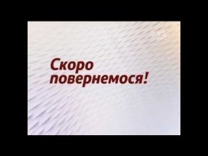 Рекламная заставка 1+1, 19.04.2015