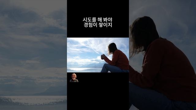 감성을 자극면서 내 생각을 불러일으키는 드라마 대사 "커피 한잔 할까요?" #인생 #명언 #드라마 #감동 #커피 смотреть онлайн