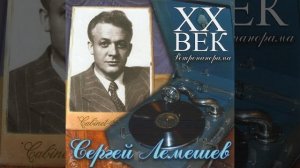 Ария Вертера