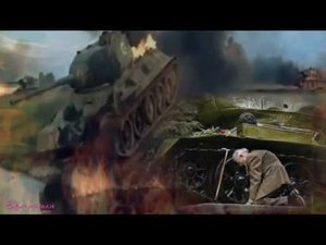 Спасибо Т 34