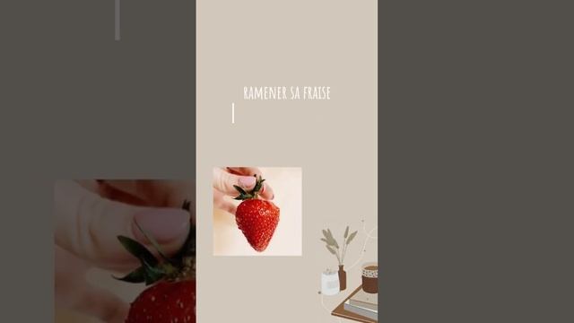 Уроки французского: “une fraise”