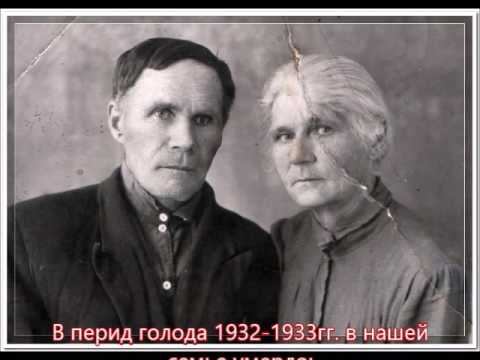 Исповедь крестьянина
