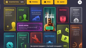 СКРАФТИЛ ПОЛИЦЕЙСКИЙ МОТОЦИКЛ НА ГРАНД МОБАЙЛ - ОБЗОР НОВОГО МОТОЦИКЛА НА GRAND MOBILE (CRMP MOBILE