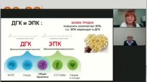 СИСТЕМНОЕ ВОСПАЛЕНИЕ (конгресс др. Пасман - НОВОСИБИРСК)