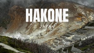 1 ночь в роскошном отеле с личным онсеном | Хаконе, Япония