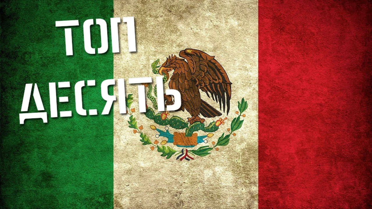 10 стран, где больше всего работают смотреть онлайн