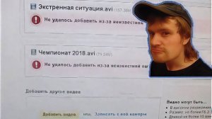 Проблемы с загрузкой видео на youtube