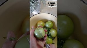 Зелёные соленые помидоры ,,по-армянски,,,вкусная закуска ко вторым блюдам.